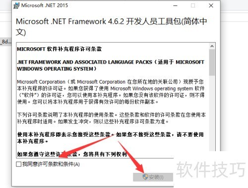 .net framework 4.6���ذ�װ�̳�
