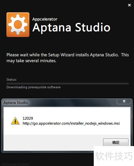 �����Windows7�����ذ�װAptana Studio 3.6.1