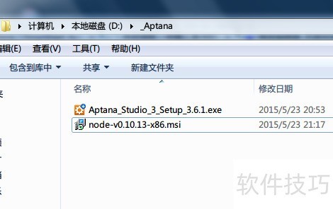 �����Windows7�����ذ�װAptana Studio 3.6.1