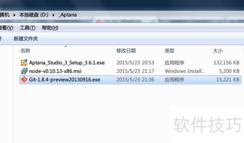 �����Windows7�����ذ�װAptana Studio 3.6.1