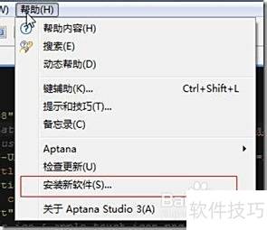 aptana studio ��ô����