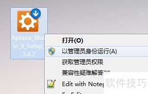 Aptana studioרҵ��web���ɿ���������װ����