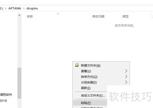 Aptana studioרҵ��web���ɿ���������װ����