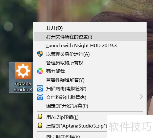 Aptana studioרҵ��web���ɿ���������װ����