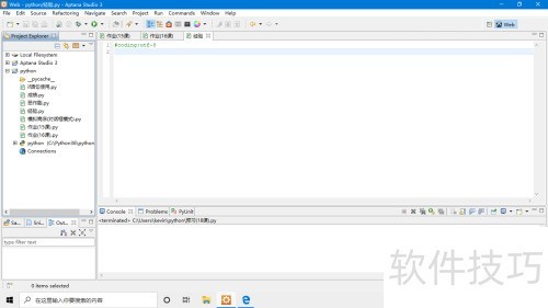 aptana studio����