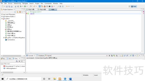 aptana studio����