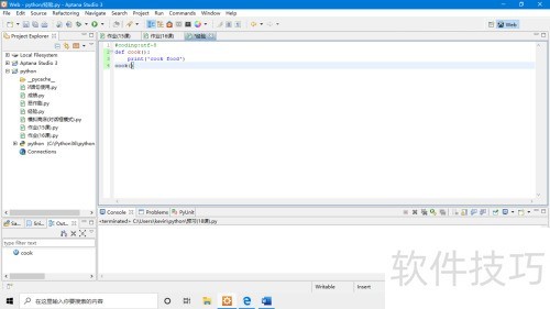 aptana studio����