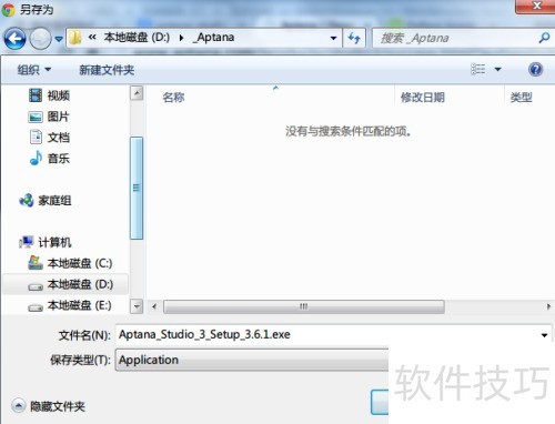 �����Windows7�����ذ�װAptana Studio 3.6.1