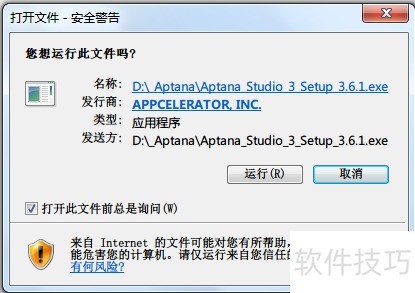 �����Windows7�����ذ�װAptana Studio 3.6.1