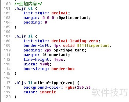 highlight.js��θ������벢��ʾ�кţ�