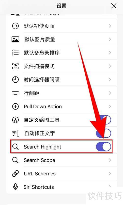 Allegory���ͣ��Search Highlight