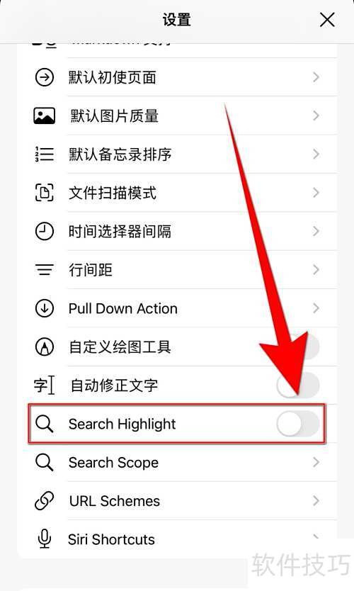 Allegory���ͣ��Search Highlight