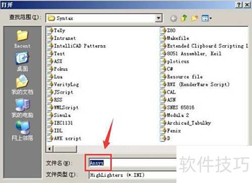 PsPad Editor编辑器如何设置高亮代码-软件技巧-ZOL软件下载