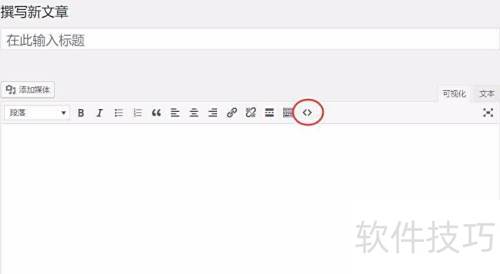 �������WordPress�����Pure-Highlightjs