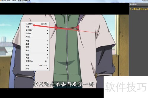 怎么给射手影音设置A点? 怎么给射手影音设置A点?