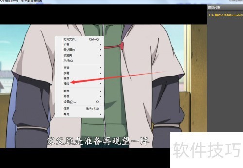 怎么给射手影音设置A点? 怎么给射手影音设置A点?