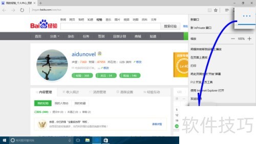 Win10Ԥ����Edge�������װLastpass���������