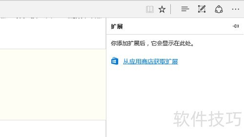 Win10Ԥ����Edge�������װLastpass���������