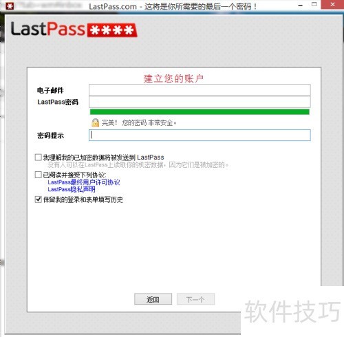LastPass��ô��װ