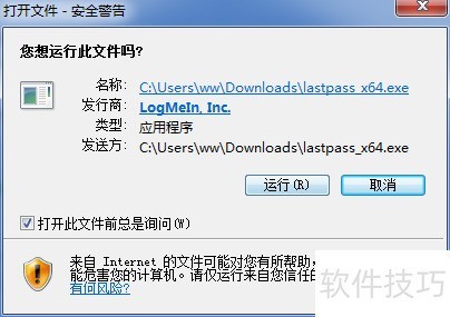 lastpass��ΰ�װ