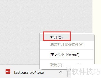 lastpass��ΰ�װ