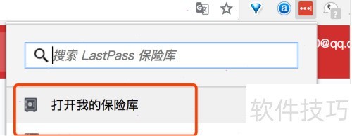 lastpass��ô��������