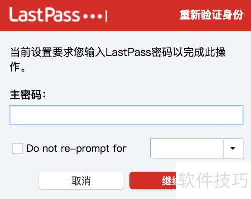 lastpass��ô��������