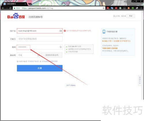 LastPass �һ���ʷ���ɵ�����