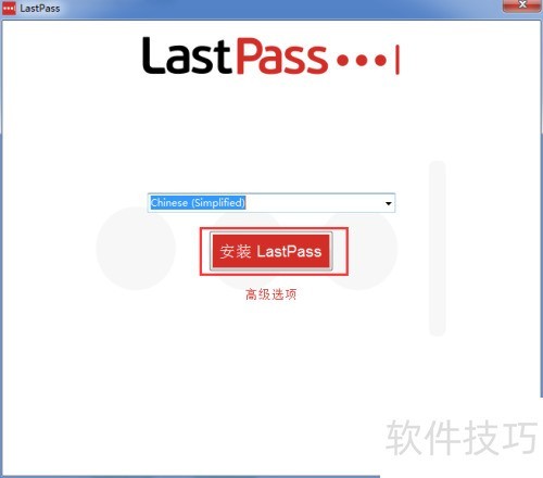 lastpass��ΰ�װ