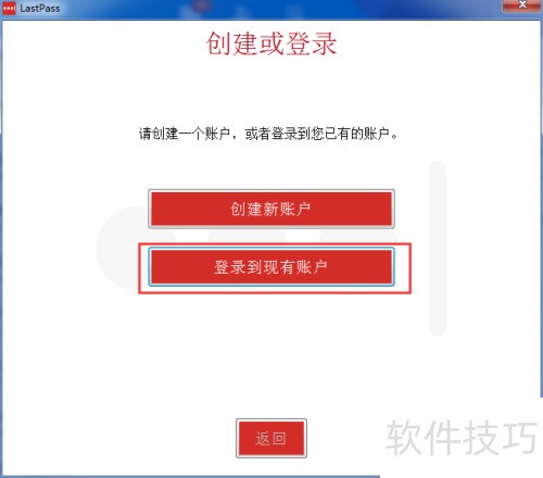 lastpass��ΰ�װ