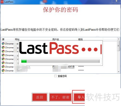 lastpass��ΰ�װ