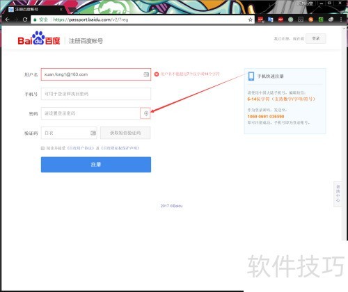 LastPass �һ���ʷ���ɵ�����