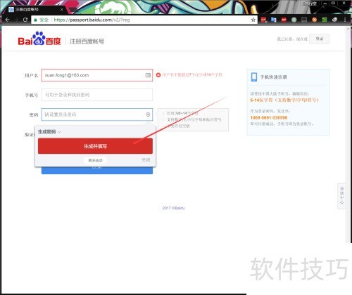 LastPass �һ���ʷ���ɵ�����