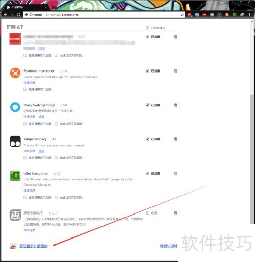 LastPass ��װ���ʹ��