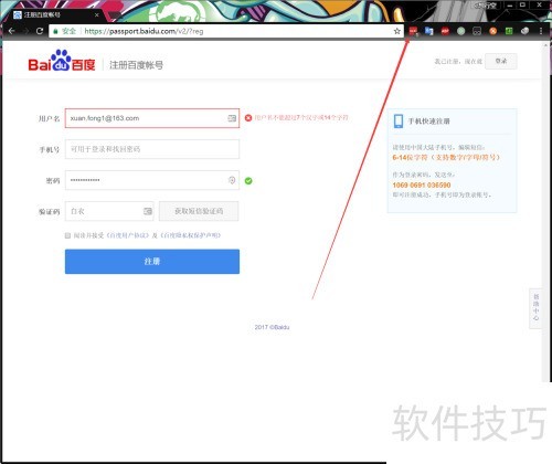 LastPass �һ���ʷ���ɵ�����