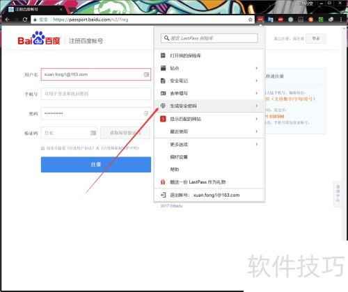 LastPass �һ���ʷ���ɵ�����