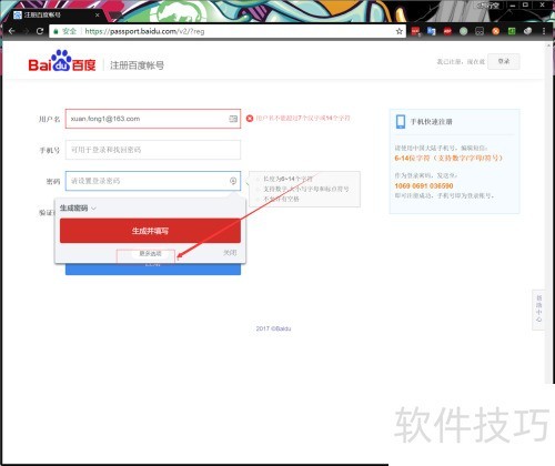 LastPass �һ���ʷ���ɵ�����