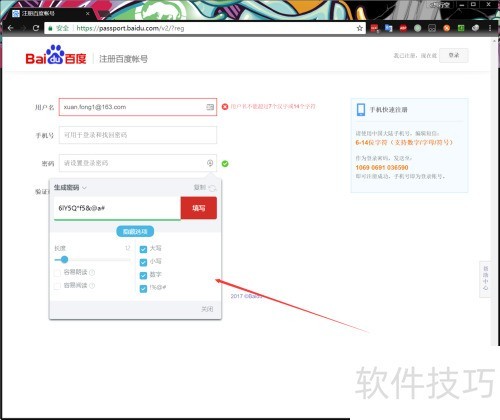 LastPass �һ���ʷ���ɵ�����