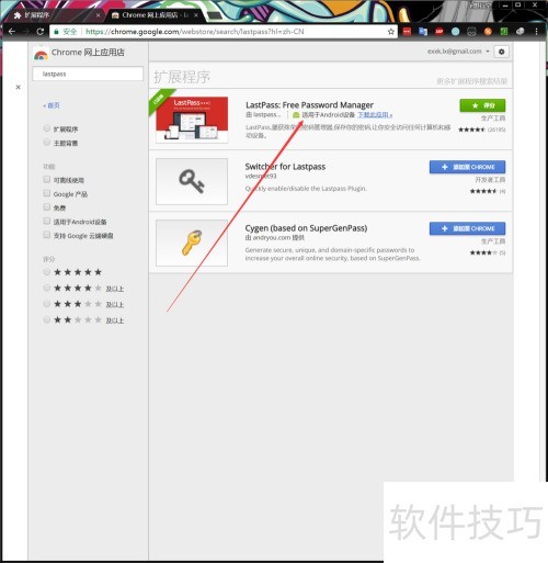 LastPass ��װ���ʹ��