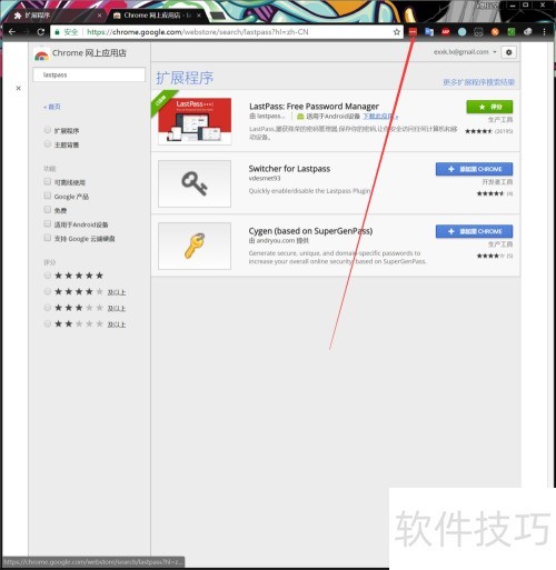 LastPass ��װ���ʹ��