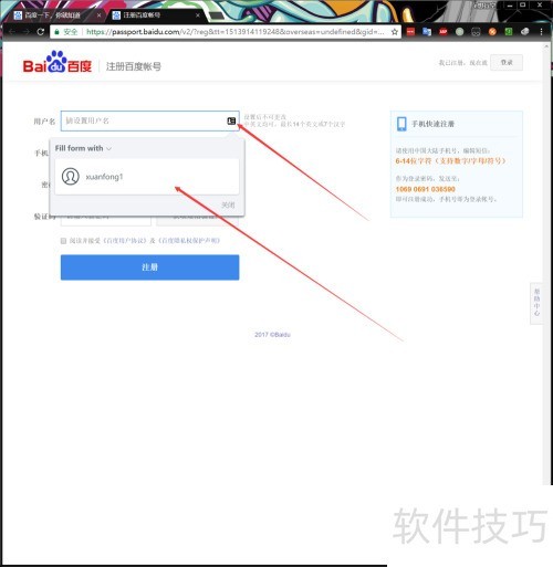 LastPass ��װ���ʹ��