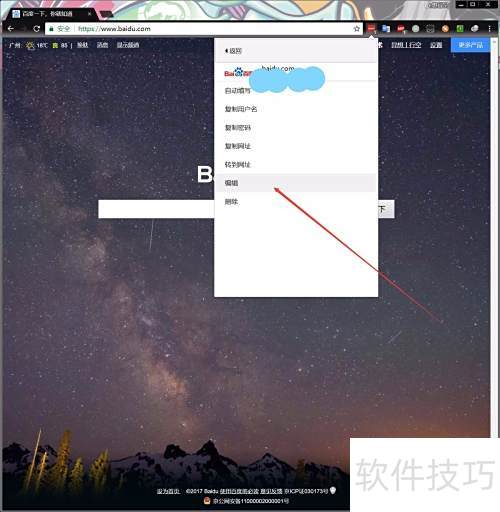 LastPass ��װ���ʹ��