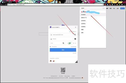 LastPass ��װ���ʹ��