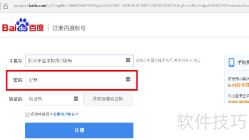 Win10�������ʹ��LastPass�����㹻���ӵ�����
