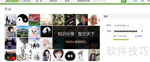 �������� Lastpass�����Զ����