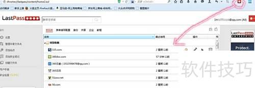 �������� Lastpass�����Զ����