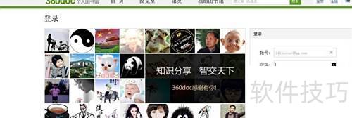 �������� Lastpass�����Զ����