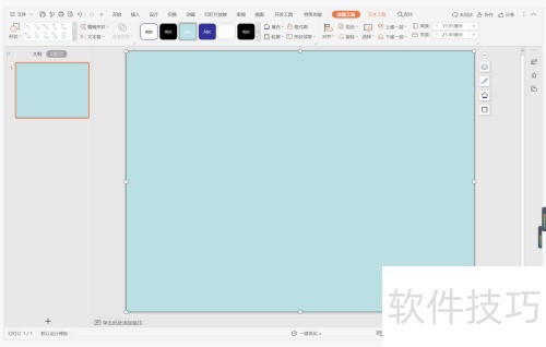 wps��ʾ���������װģ�����ͷ���