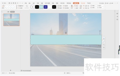 wps��ʾ���������װģ�����ͷ���