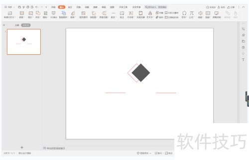 wps演示中如何制作装模作样型过渡页面 wps演示中如何制作装模作样型过渡页面